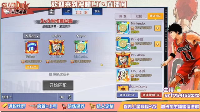 【2021-07-10 17点场】冷瞳LT丶：努力加油多学多练！