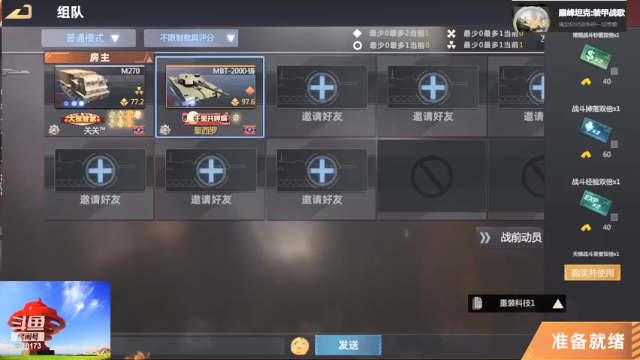 【2021-07-10 19点场】聖殿灬米兰彡：聖殿灬米兰彡