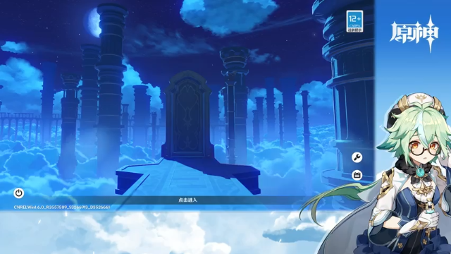 【2021-07-11 01点场】叶梧缘：全角色慢肝养成中