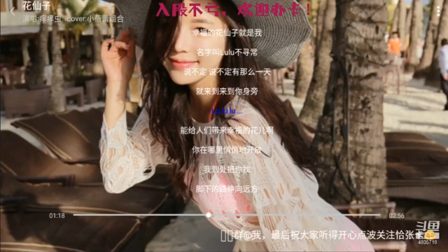 【2021-07-11 12点场】痒痒虫阿：痒痒虫：周末电台