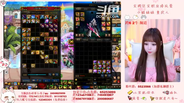 【2021-07-11 15点场】小雅妹妹m：♥️奥兹玛、深渊、团本不排队哟