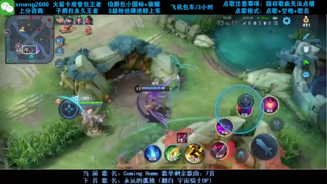 干将莫邪四杀剪辑7