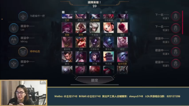 【2021-07-10 20点场】主任5748：卢仙+赛纳时间！