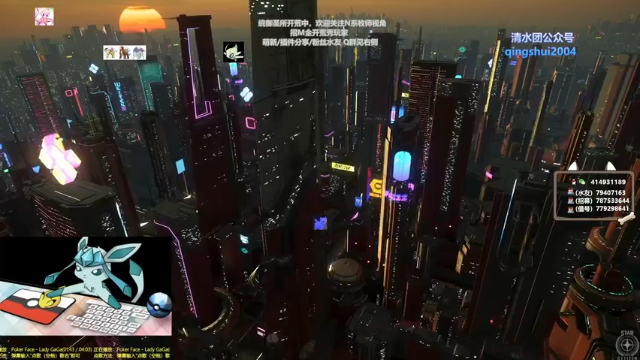 【2021-07-10 12点场】哈士城：【清水团】H统御圣所葱鸭！