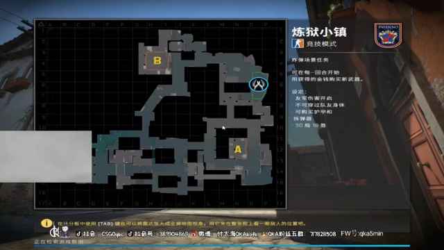 付志海QKAkofk+ CS：GO：锦标赛击败47人配合队友精准报点，25比22最终拿下比赛胜利