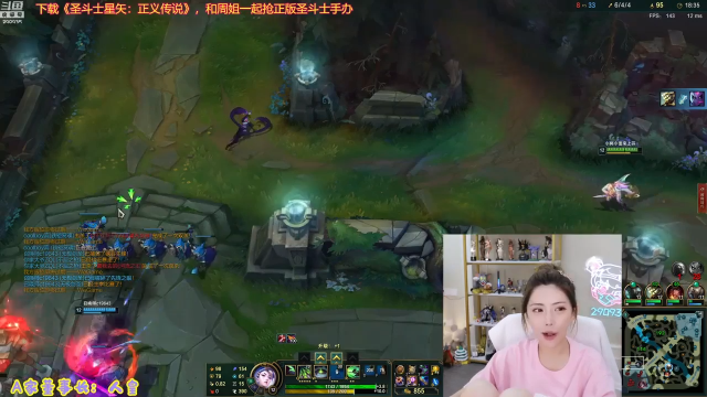 【英雄联盟】不2不叫周淑怡的精彩时刻 20210711 06点场