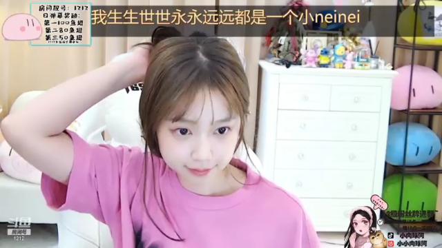 【2021-07-11 21点场】小肉球阿：爱笑的女孩运气不会太差 5587551