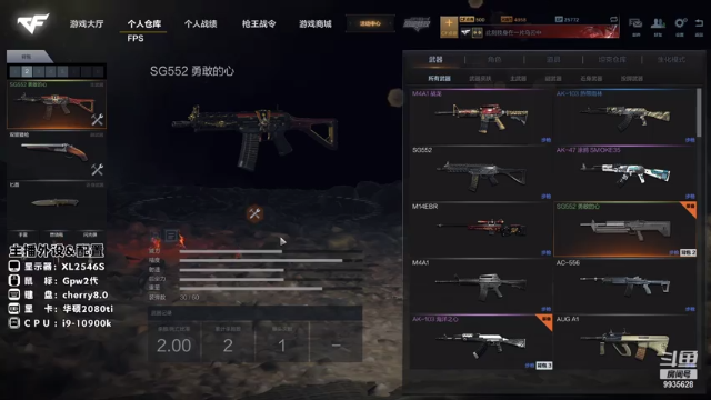【2021-07-08 23点场】情久胡皮皮：胡皮皮：暴雨拦了我的路= =