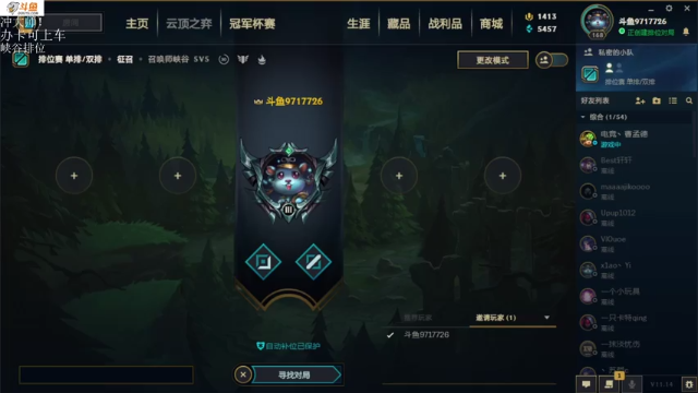 【2021-07-11 18点场】付skr：峡谷AD在线杀敌！！！