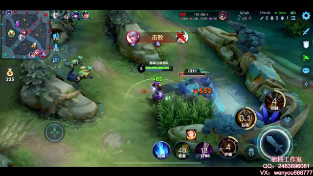 【2021-07-10 23点场】温柚：【温柚】巅峰赛冲国服小母猴！冲冲冲