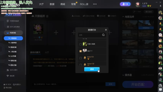 【2021-07-11 02点场】阿雅Midori：熬夜掉头发的直播间