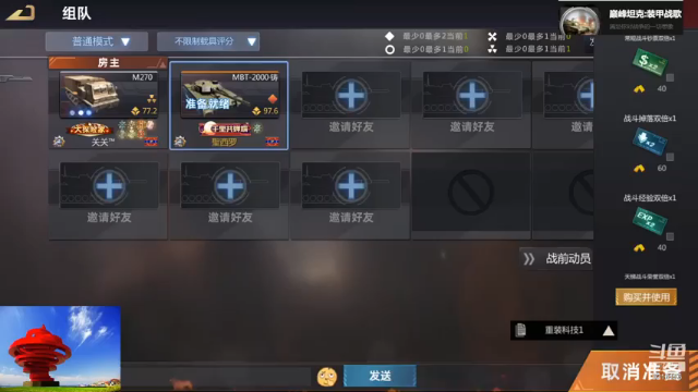 聖殿灬米兰彡的精彩时刻 20210711 21点场