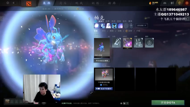 【2021-07-11 14点场】青择_：康复训练！ 54752