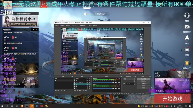 【2021-07-09 11点场】你我总会遇见：直播：萌新的第一天~
