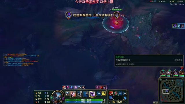 【2021-07-10 21点场】叶音符：叶音符:今天双倍亲密度 双倍上限