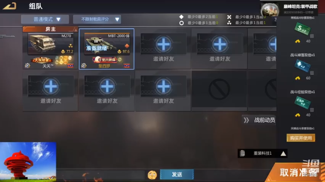 【2021-07-11 21点场】聖殿灬米兰彡：聖殿灬米兰彡