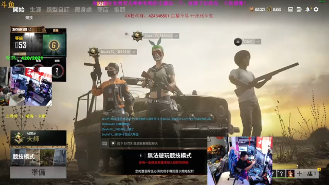 【2021-07-10 16点场】丁丁丶SHOW：【丁丁】今晚8点可乐杯第二届赏金赛！