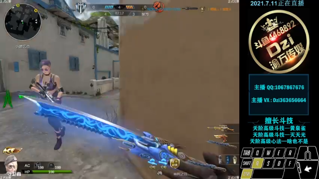 【2021-07-11 13点场】渝万丶Dzi：Dzi-.- : 请叫我全能战神！