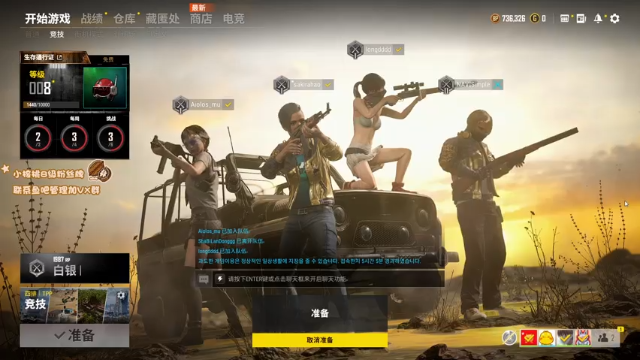 【2021-07-11 07点场】sakira丶hao：我是谁 我在哪 11128