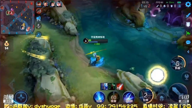 【王者荣耀】DY烁哥的精彩时刻 20210711 04点场
