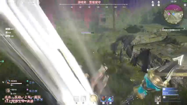 【2021-07-08 12点场】我们的渺渺：❤️永劫无间·冲呀！