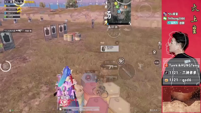 【2021-07-11 13点场】六神弟弟Tht：[江湖人称]谭鸿腾