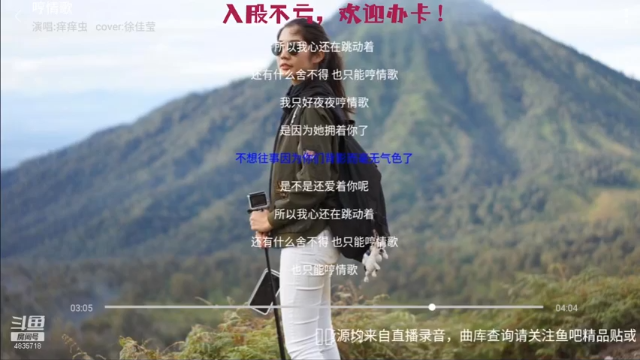 【2021-07-11 00点场】痒痒虫阿：痒痒虫：周末电台