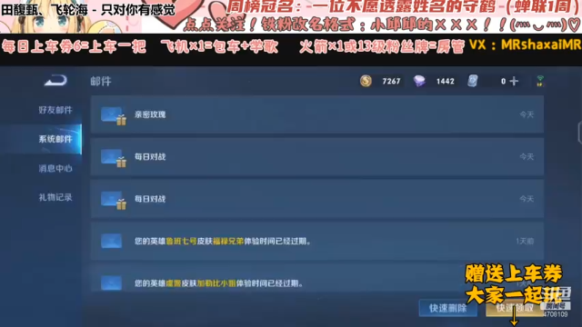 【2021-07-10 00点场】小邱邱儿：天生歌姬小邱邱儿