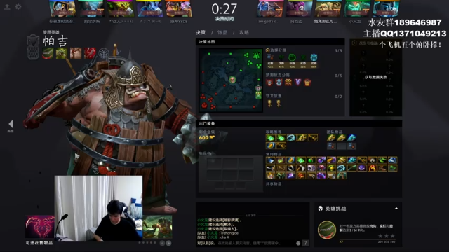 【2021-07-11 18点场】青择_：康复训练！ 54752