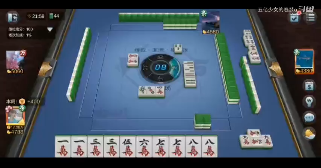 欢乐麻将精彩日常 16