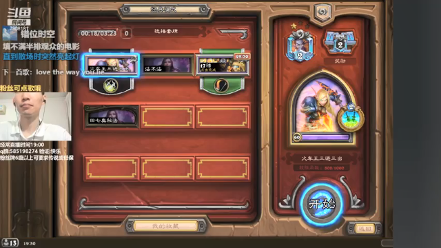 【2021-07-10 19点场】发牌员仅一：经典模式上传说被教学！