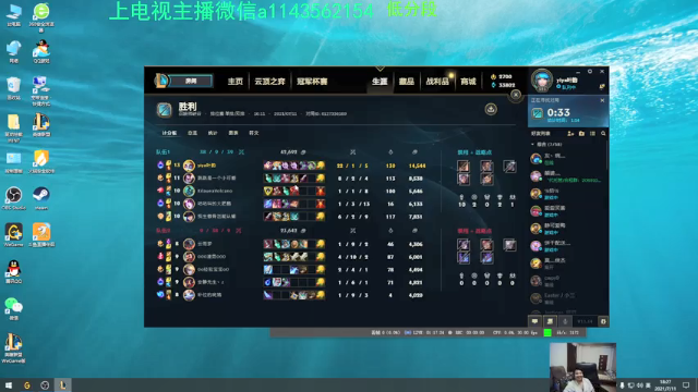 【2021-07-11 18点场】一万九千把大头：20分钟800法强