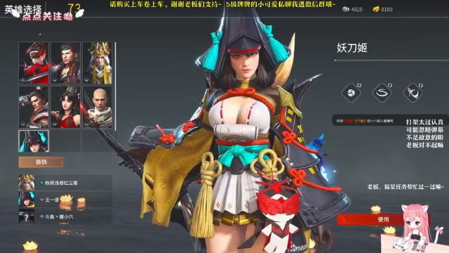 【2021-07-10 11点场】檀小六：【檀小菜】生活很苦，可你甜呀！