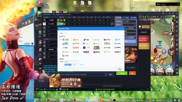 【2021-07-11 15点场】三秒丶撸撸：11平台OMG：到点了，开吹！