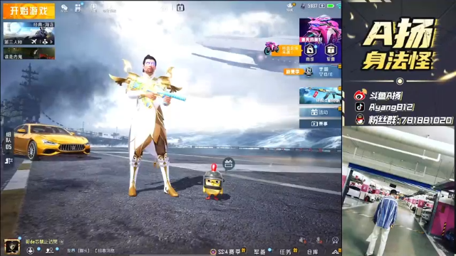 【2021-07-11 14点场】A扬丷：《1星匹路人上战神》