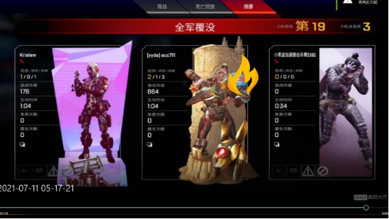落地1分钟800伤 我是没想到的