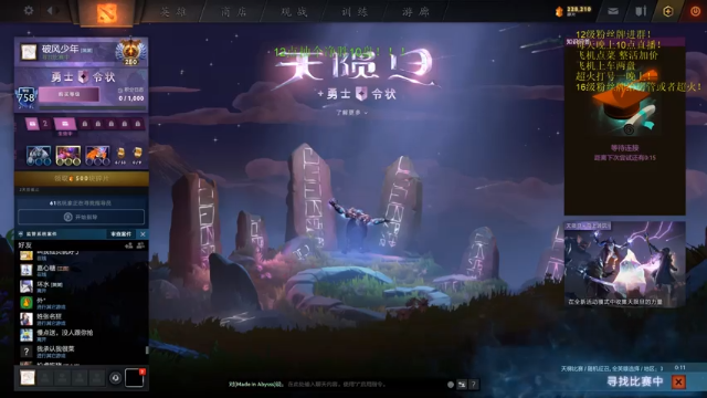 【2021-07-10 22点场】湫汲：超级粉丝团冲刺！！！！！
