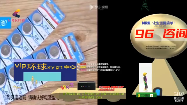 【2021-07-10 12点场】nricke的青村不老：云婴我爱了