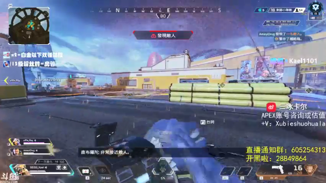 【2021-07-10 22点场】YW三冰卡尔：【Kael】乱杀