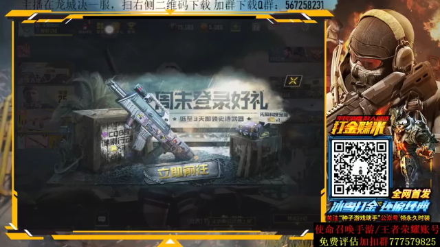 【2021-07-11 20点场】AgFox远sir：Q区榜三，4国服2国1