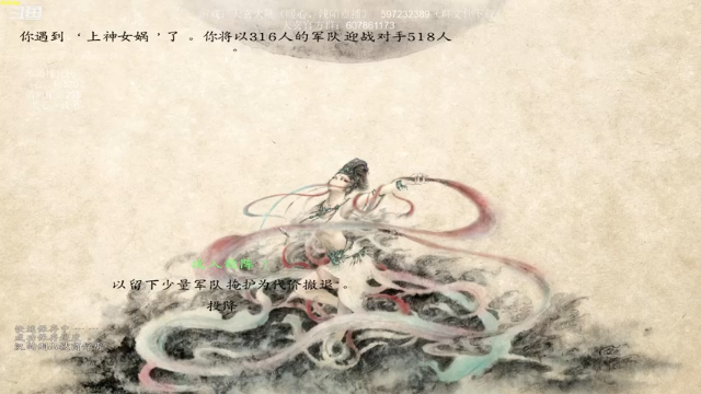 【2021-07-10 21点场】主播渣哥：天玄大陆，神话降临！！！