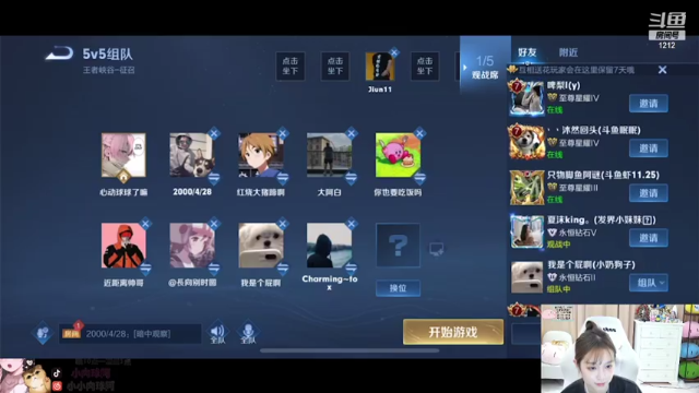 【2021-07-11 00点场】小肉球阿：爱笑的女孩运气不会太差 5587551