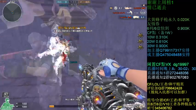 【2021-07-11 01点场】渣渣枫007：渣渣枫：斗鱼最强女鬼救世主来了