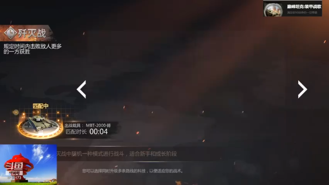 聖殿灬米兰彡的精彩时刻 20210710 20点场