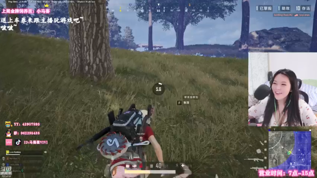 【2021-07-09 13点场】马薇薇ViVi：新主播~每天早上7点开播~