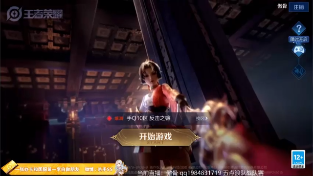 【2021-07-11 16点场】不可一世杀手：巅峰赛屠龙！