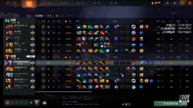 【2021-07-09 22点场】亚瑟归来丶：小鱼王 开黑到11点去接机