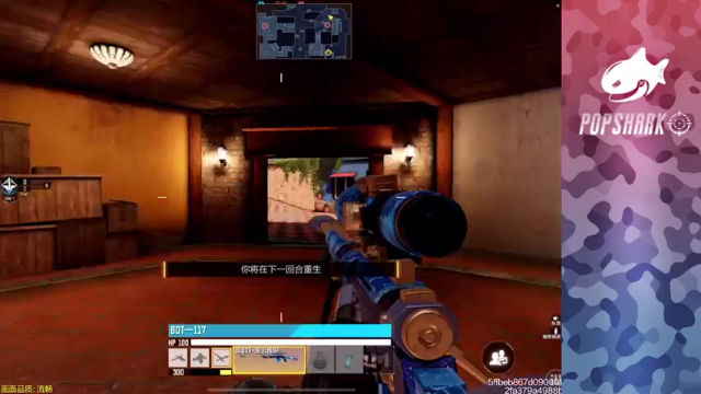 【2021-07-11 14点场】皮皮鲨FPS：馒头：新灵敏度狠练.50