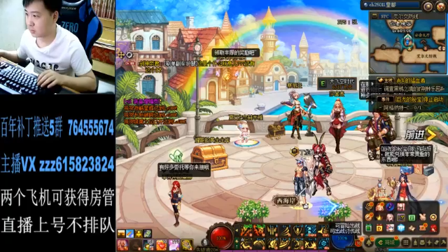 【2021-07-10 22点场】红眼百年：日常上分，擂台双杀，无伤