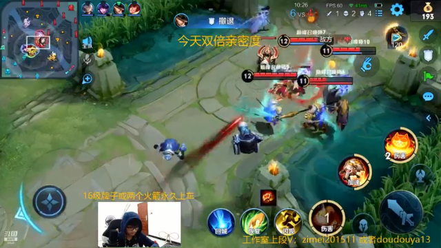 【2021-07-11 20点场】爱鱼丶南瓜：国1铠 巅峰冲第二个前十